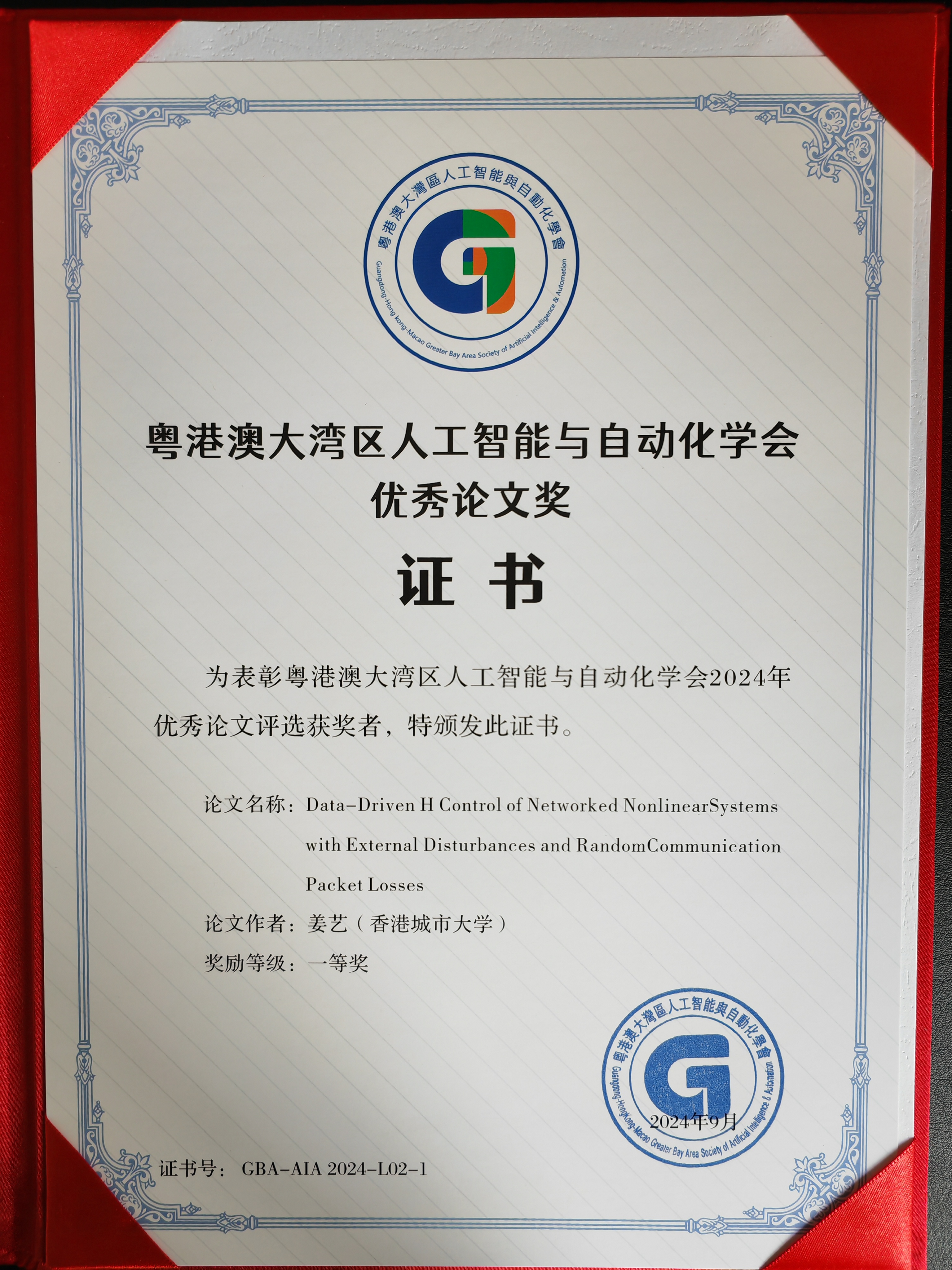 Yi Jiang # , Lu Liu*, Gang Feng. Adaptive Optimal Tracking Control of ...